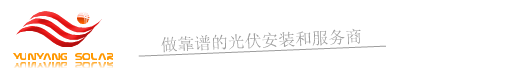 徐州韵阳光伏科技有限公司